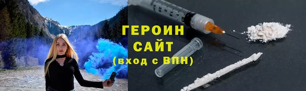 MESCALINE Беломорск